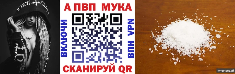 Купить Семилуки Кокаин СОЛЬ МЕФ Галлюциногенные грибы Канабис Гашиш АМФЕТАМИН