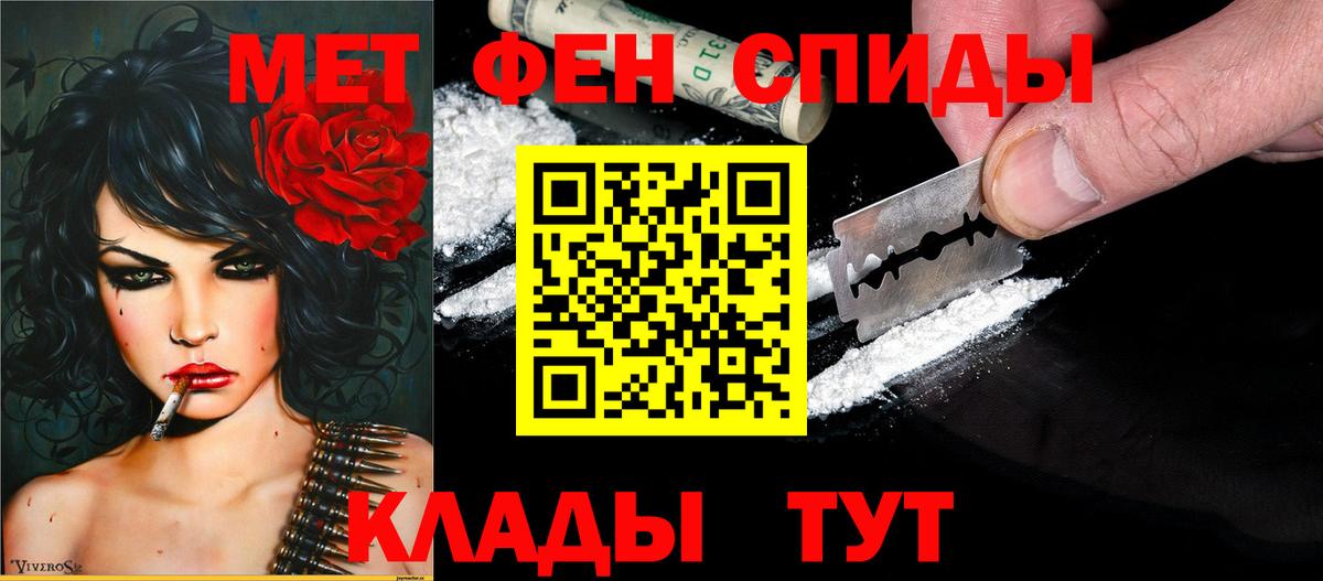 АМФЕТАМИН VHQ  Вход с VPN  АМФЕТАМИН  Семилуки 