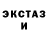 ЭКСТАЗИ VHQ Rush Tara