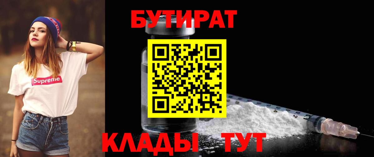 APVP  Амфетамин  Семилуки  Вход с VPN  Меф  МЕТ  Мефедрон  Гашиш  COCAIN  Магазины продажи наркотиков  МАРИХУАНА 