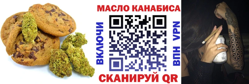 Cannafood конопля  Семилуки 