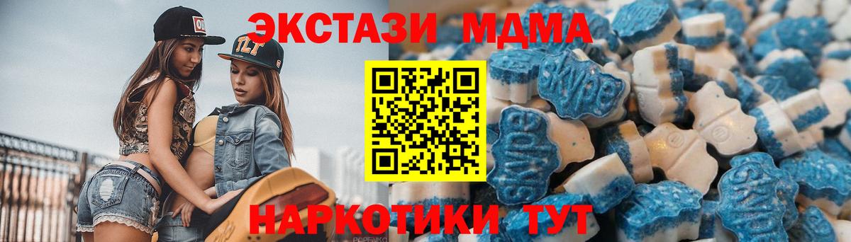 Ecstasy  Вход с VPN  гидра ссылки  Ecstasy XTC  ЭКСТАЗИ Philipp Plein  Семилуки 