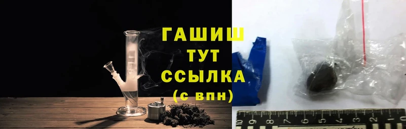 omg как зайти  Семилуки  ГАШИШ hashish 