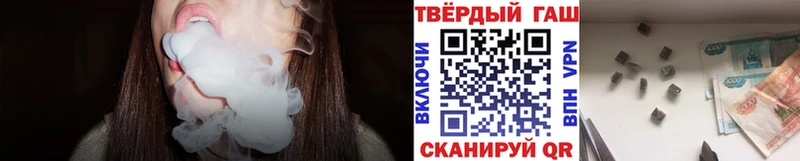 Гашиш Premium  гидра онион  Семилуки  наркота 