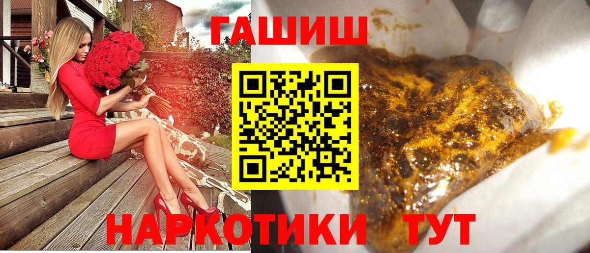 ГАШИШ VHQ Семилуки