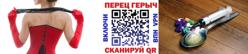 Героин Афган  Семилуки 