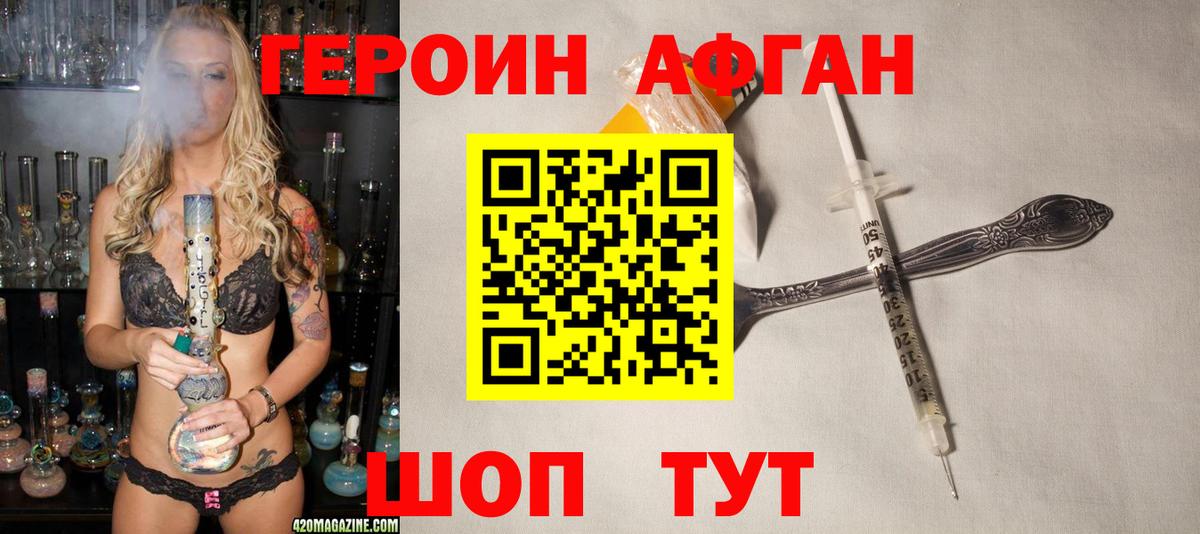 Кетамин Семилуки