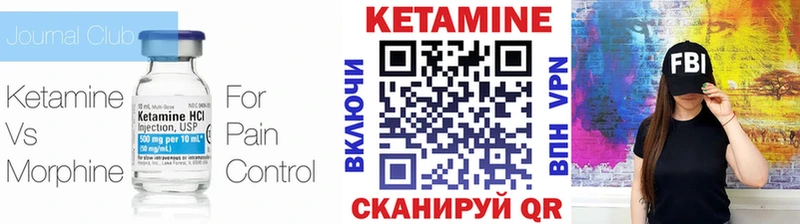 КЕТАМИН VHQ  Семилуки 