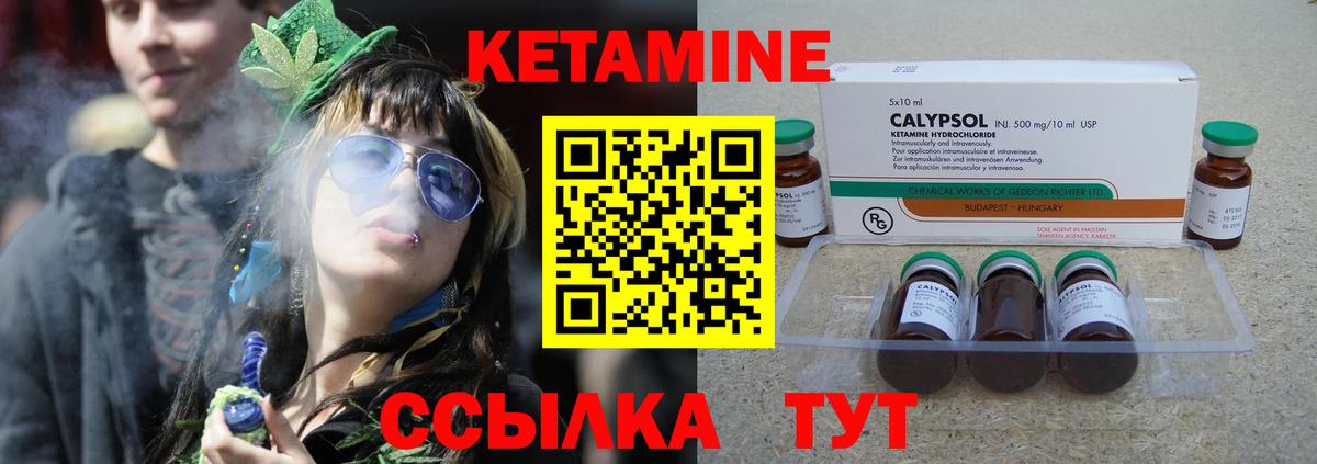 Семилуки  КЕТАМИН VHQ  Вход с VPN  КЕТАМИН VHQ 