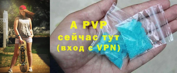 кристаллы Пересвет