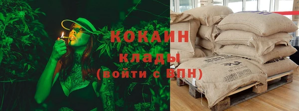 меф Покачи