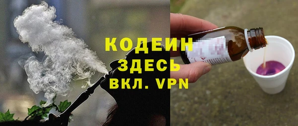 каннабис Покровск