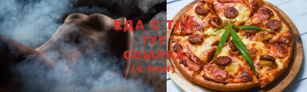каннабис Покровск