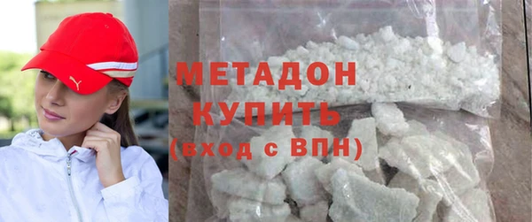 каннабис Покровск