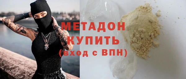 каннабис Покровск