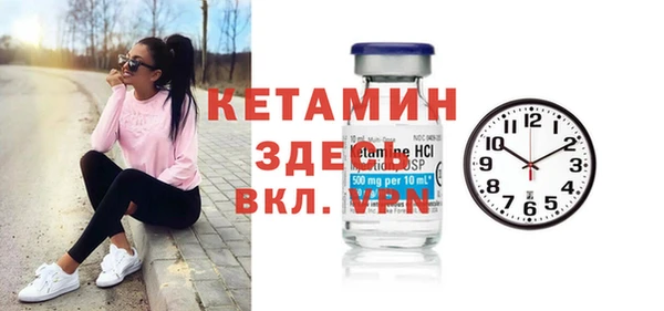 меф Покачи