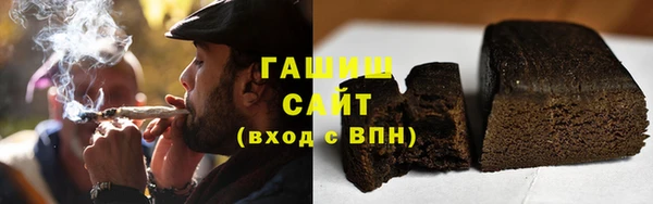 каннабис Покровск