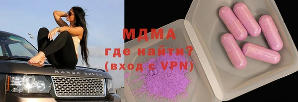 ALPHA-PVP Бронницы