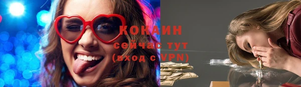 каннабис Покровск