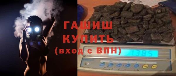 соль курить ск Верея