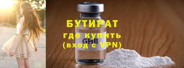 каннабис Покровск
