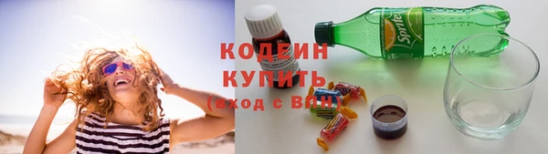 каннабис Покровск