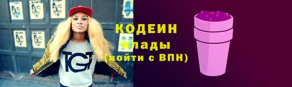 меф Покачи