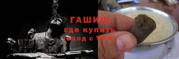 меф Покачи