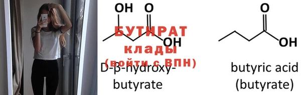 крисы Покров