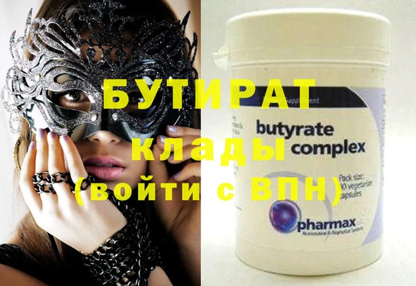 крисы Покров