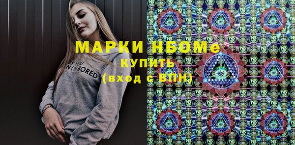 каннабис Покровск