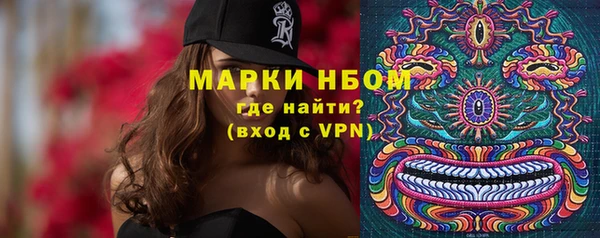 каннабис Покровск
