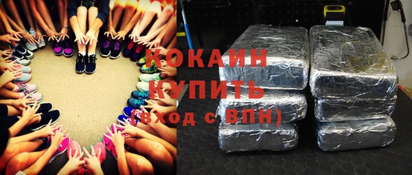 бутират Переславль-Залесский