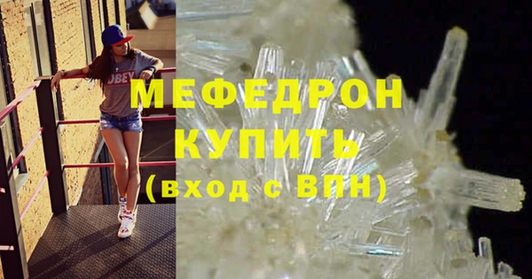 меф Покачи