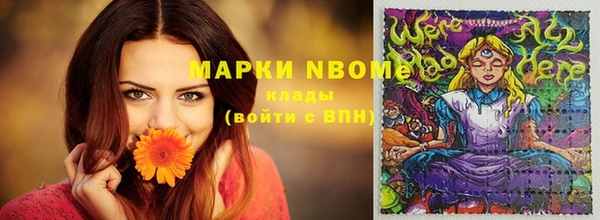 меф Покачи