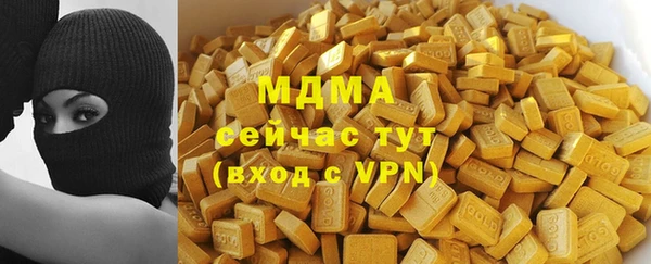 меф Покачи