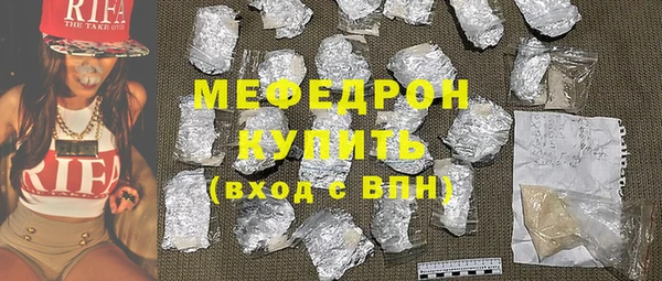 2c-b Верхний Тагил