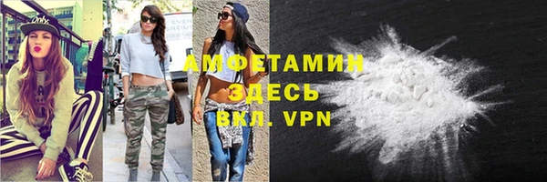меф Покачи