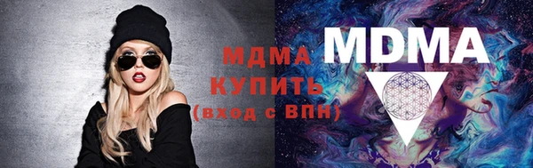 меф Покачи