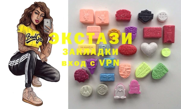 меф Покачи