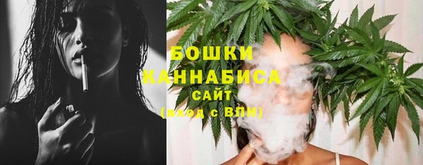 метамфетамин Видное