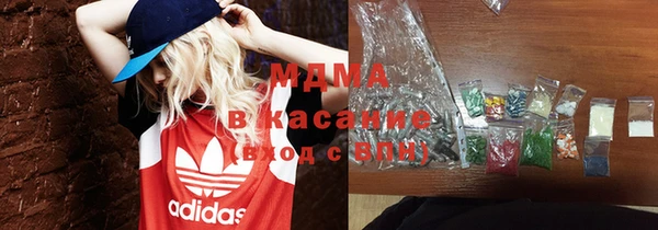 каннабис Покровск