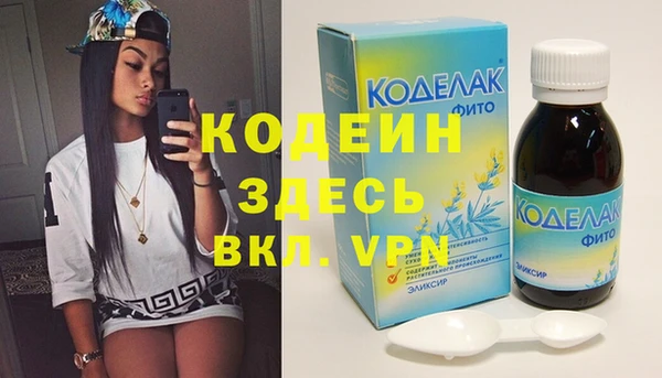 меф Покачи