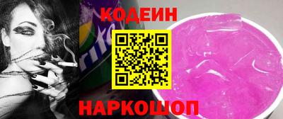 дурь Бийск