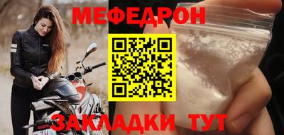 мескалин Беслан