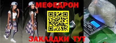мескалин Беслан