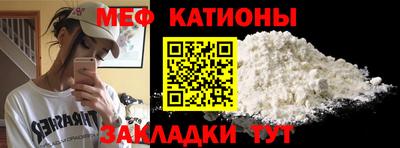 дурь Бийск