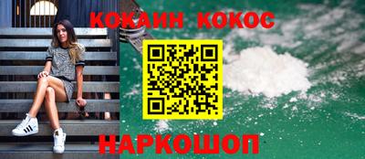 мескалин Беслан