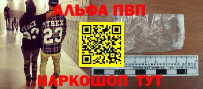 мескалин Беслан
