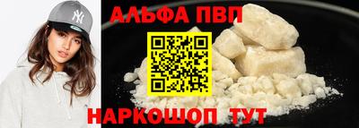 мескалин Беслан